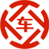 米东昇腾云汽车抵押贷款公司 